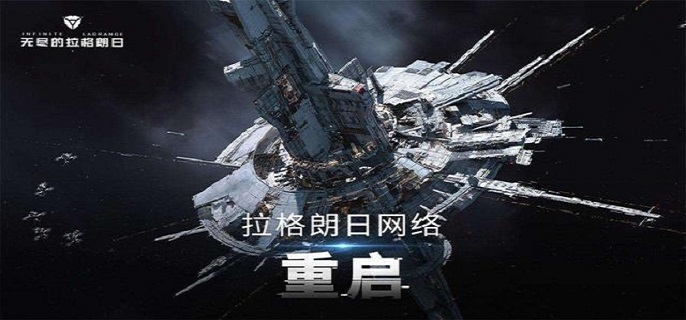 无尽的拉格朗日采矿效率提升方法