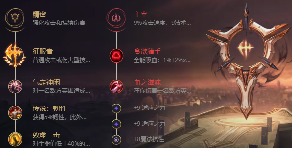 2022英雄联盟蛇女天赋怎么点