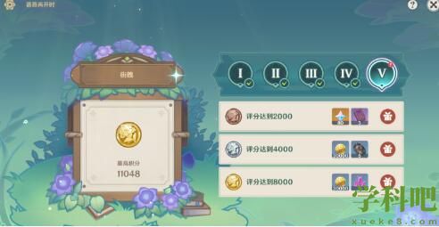 原神蔷薇再开时第五天怎么打 蔷薇再开时第五天配队攻略