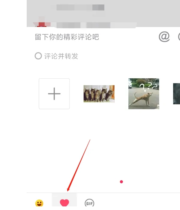 抖音评论怎么发图片?抖音评论发图片的方法