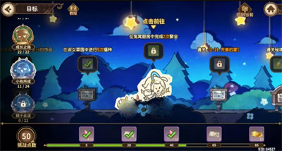 伊恩之石角色怎么培养？宝石研物语伊恩之石角色培养攻略