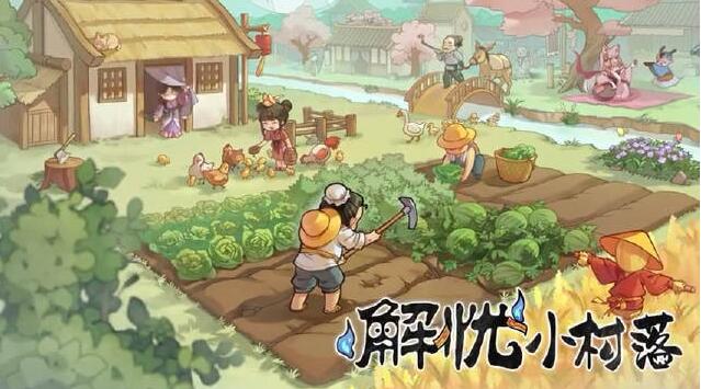 解忧小村落横屏怎么设置 解忧小村落横屏设置方法介绍