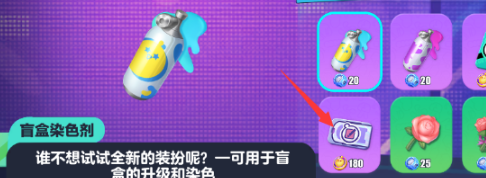 蛋仔派对怎么改名 蛋仔派对改名方法介绍