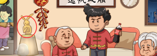 抖个大包袱找到11个兔怎么过 抖个大包袱找到11个兔图文攻略