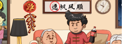抖个大包袱找到11个兔怎么过 抖个大包袱找到11个兔图文攻略