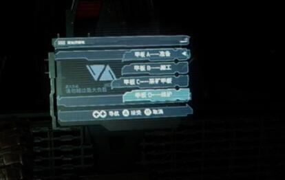 死亡空间重置版4级工程防护服原理图在哪 死亡空间重置版4级工程防护服原理图收集攻略