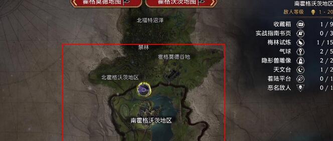 霍格沃茨之遗藏宝图怎么获得 霍格沃茨之遗墓**宝图获得方法介绍