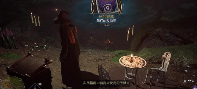 霍格沃茨之遗藏宝图怎么获得 霍格沃茨之遗墓**宝图获得方法介绍