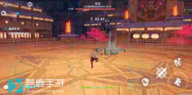 原神演武传心第二天攻略 原神3.4版本演武传心第二天宏达攻略