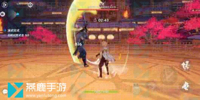 原神演武传心第二天攻略 原神3.4版本演武传心第二天宏达攻略