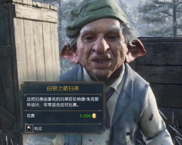 霍格沃茨之遗全扫帚怎么获得 霍格沃茨之遗全扫帚获取方法介绍