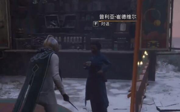 霍格沃茨之遗全扫帚怎么获得 霍格沃茨之遗全扫帚获取方法介绍