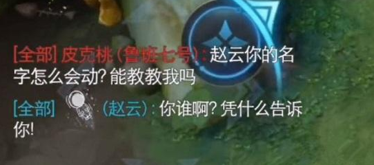 王者荣耀太空人名字怎么弄 王者荣耀太空人名字设置方法介绍