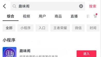 王者荣耀太空人名字怎么弄 王者荣耀太空人名字设置方法介绍