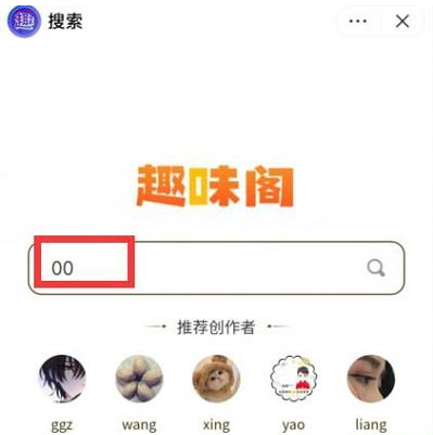 王者荣耀太空人名字怎么弄 王者荣耀太空人名字设置方法介绍