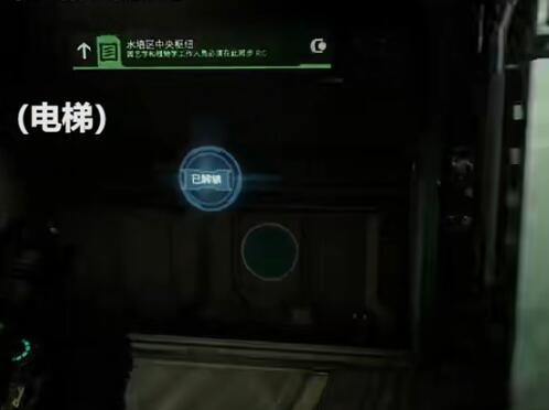 死亡空间重置版线性枪组件在哪 死亡空间重置版线性枪组件收集攻略