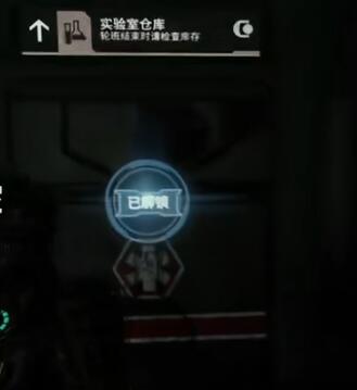 死亡空间重置版线性枪组件在哪 死亡空间重置版线性枪组件收集攻略