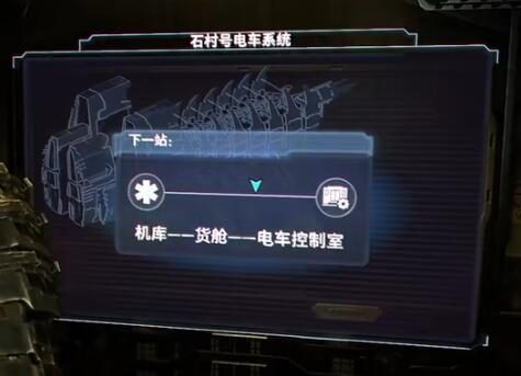 死亡空间重置版聚力枪组件在哪 死亡空间重置版聚力枪组件收集攻略