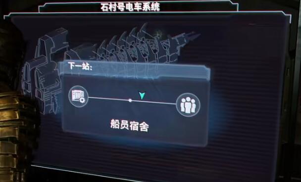 死亡空间重置版聚力枪组件在哪 死亡空间重置版聚力枪组件收集攻略