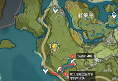 原神3.1水晶矿是怎么收集的 游戏全收集攻略