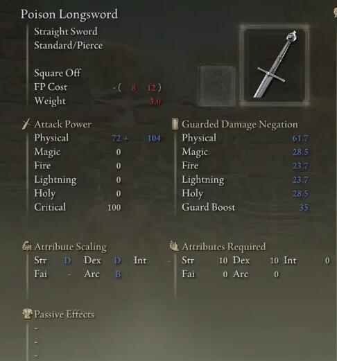 艾尔登法环武器变质效果一览 艾尔登法环武器变质效果大全