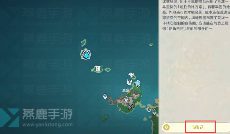 原神斗虫大试合第三天攻略 原神斗虫大赛第三关三段本阵戍守重步卒通关攻略