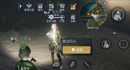 黎明觉醒藏宝图堵车位置介绍 黎明觉醒藏宝图堵车位置坐标介绍