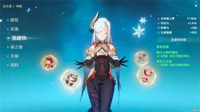 原神3.4复刻角色有哪些 复刻角色介绍