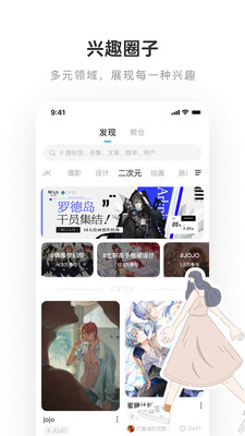 乐乎app下载安装最新版