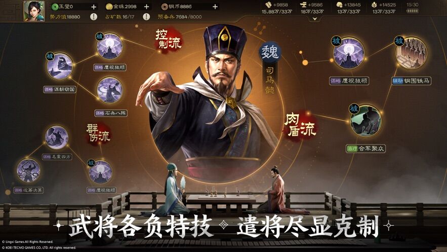 三国志战棋版官方下载正版手机