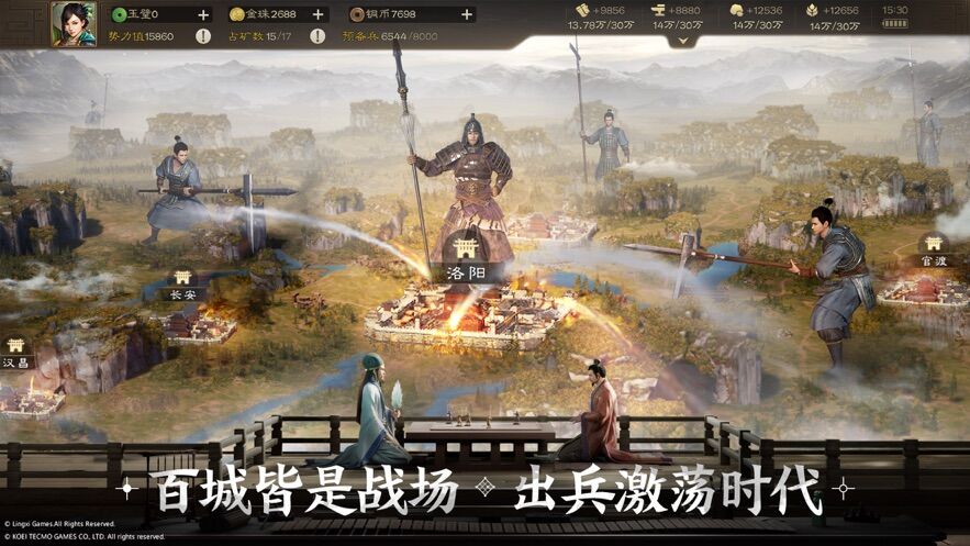 三国志战棋版官方下载正版