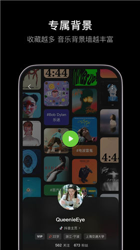 汽水音乐app官方免费下载最新版