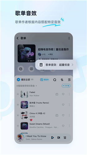 酷狗音乐app下载安装IOS