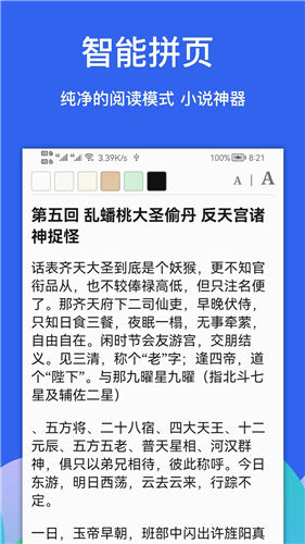 Alook浏览器官方IOS