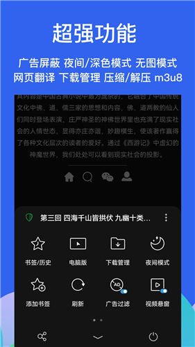 Alook浏览器官方下载IOS