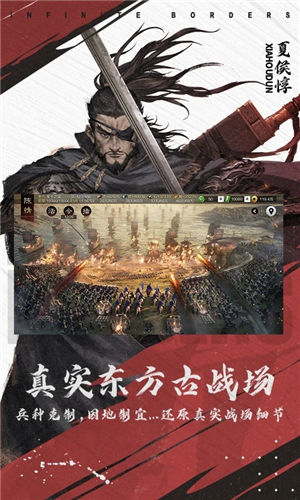 率土之滨网易官方版IOS