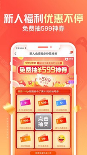 交易猫下载app最新版