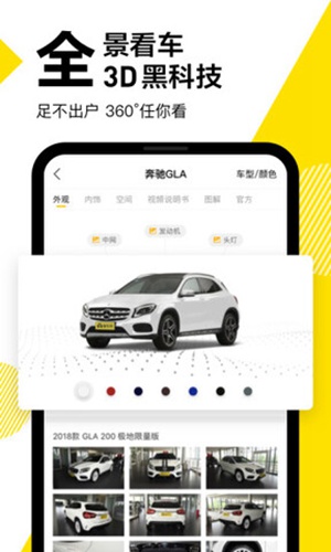 懂车帝app官方下载最新版