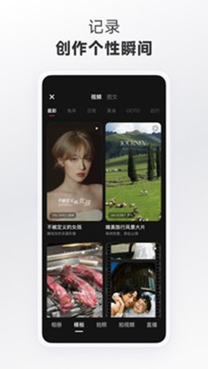 小红书app最新版本下载