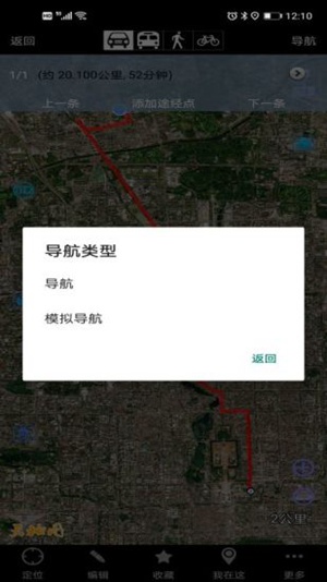 奥维互动地图app官方下载