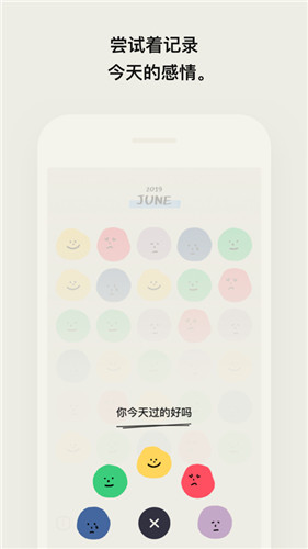 MOODA官方下载app