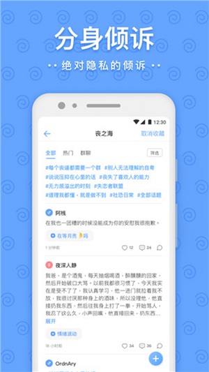 一罐app官方下载安装