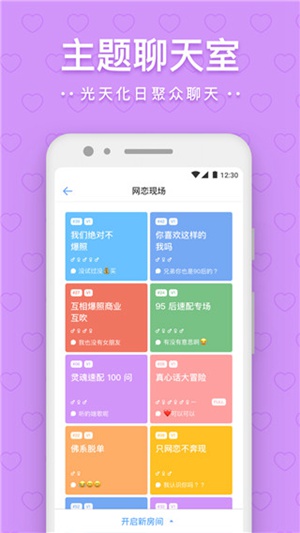 一罐app官方下载安装2023