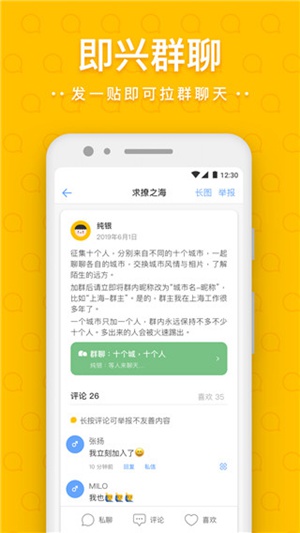 一罐app官方版