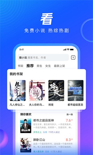 qq浏览器app官方下载安卓版安装