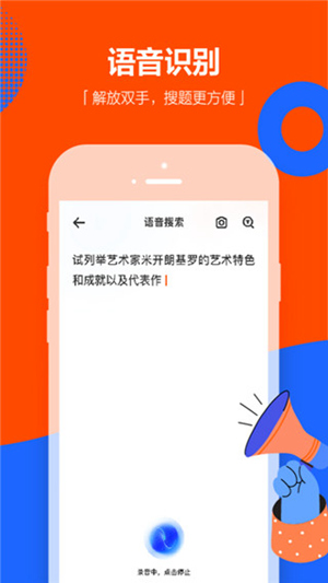 学小易app最新版