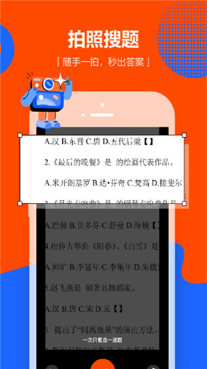 学小易app官方安装