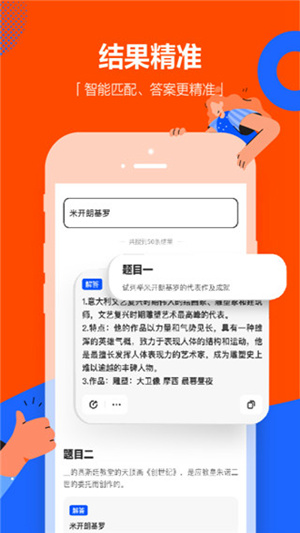 学小易app官方下载安装最新版