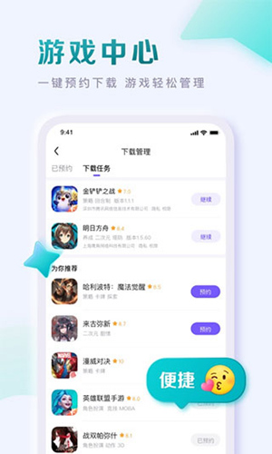 百度贴吧app下载