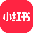 小红书最新版本app